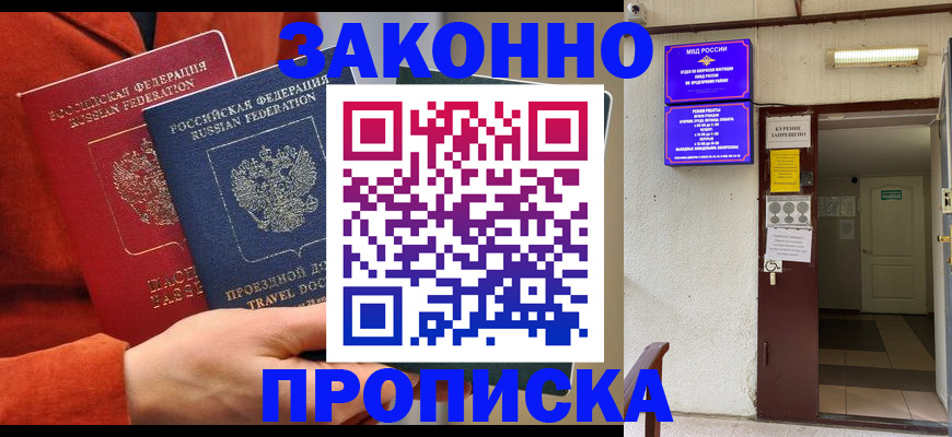 временная регистрация госуслуги в Юрюзани
